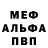 Амфетамин Розовый VirtualT