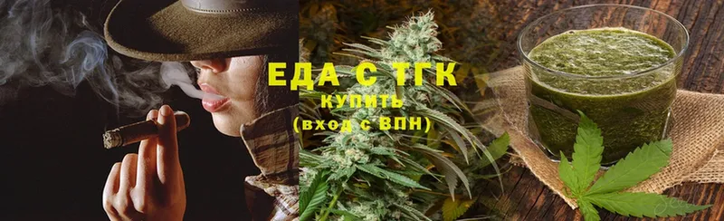 Canna-Cookies конопля  Костерёво 