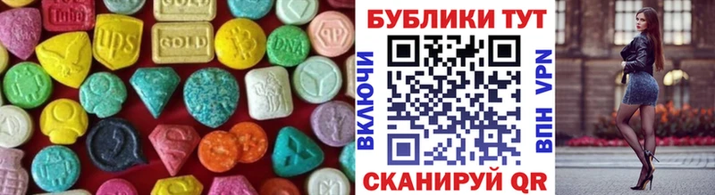 Экстази mix  блэк спрут ТОР  Костерёво 