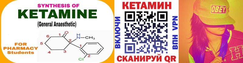 KRAKEN ССЫЛКА  Костерёво  КЕТАМИН ketamine 