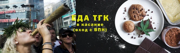 ALPHA-PVP Навашино