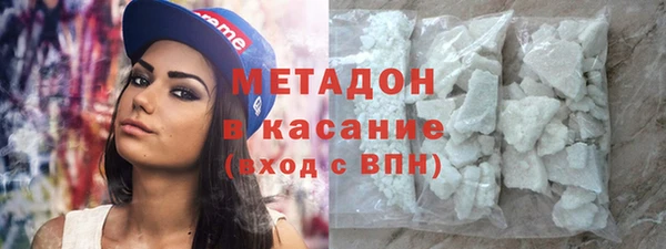 ALPHA-PVP Навашино
