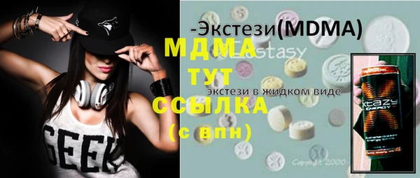 мефедрон Наволоки