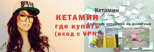 MDMA Premium VHQ Михайлов