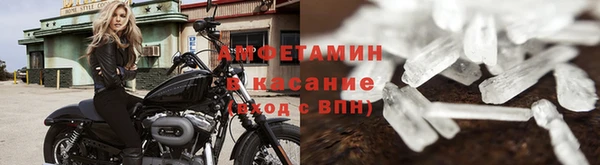 мефедрон VHQ Дмитровск