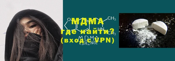 ALPHA-PVP Навашино