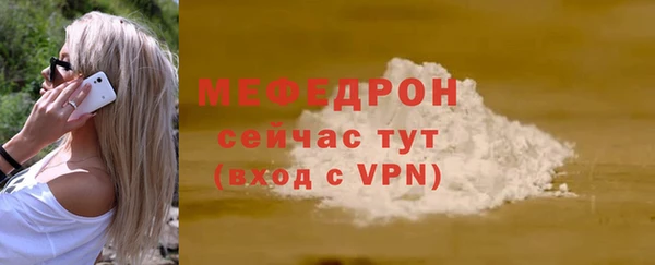 MDMA Premium VHQ Михайлов