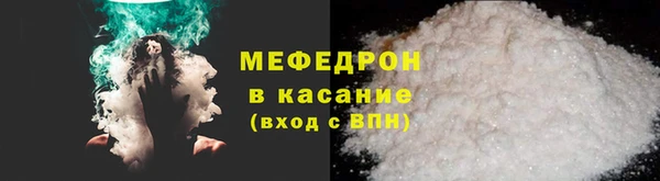 MDMA Premium VHQ Михайлов