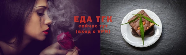 мефедрон Наволоки
