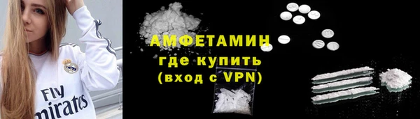 MDMA Premium VHQ Михайлов