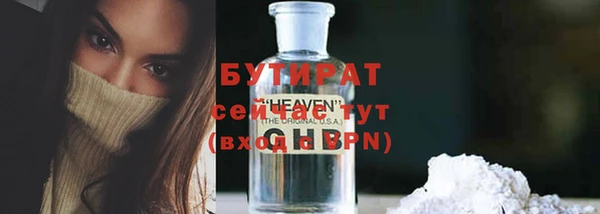 мяу мяу мука Михайловск