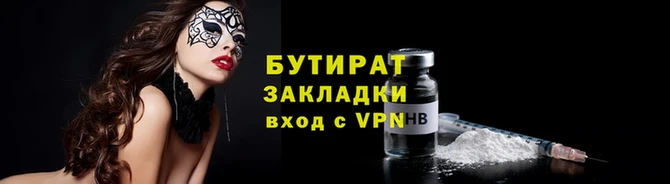 а пвп мука Надым