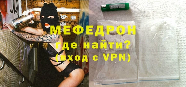 ALPHA-PVP Навашино