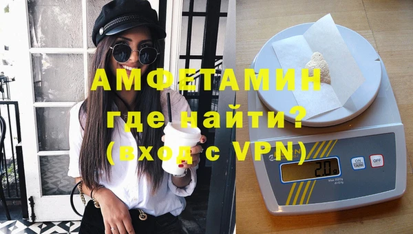 MDMA Premium VHQ Михайлов
