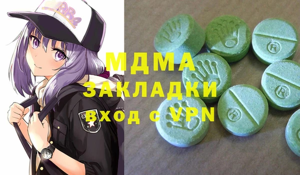 MDMA Premium VHQ Михайлов
