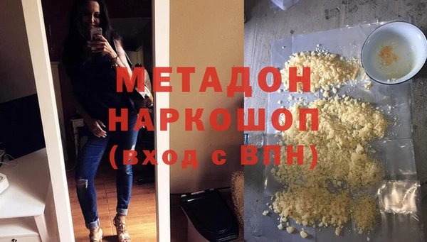 MDMA Premium VHQ Михайлов