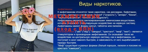 мефедрон Наволоки