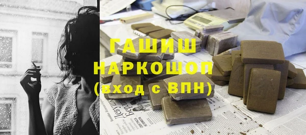 ALPHA-PVP Навашино