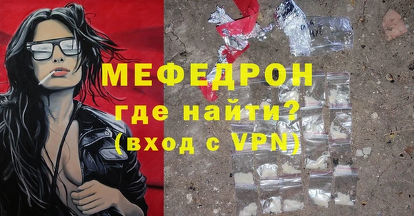 ALPHA-PVP Навашино