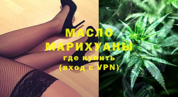MDMA Premium VHQ Михайлов