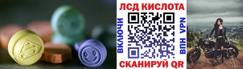 Лсд 25 экстази ecstasy Костерёво