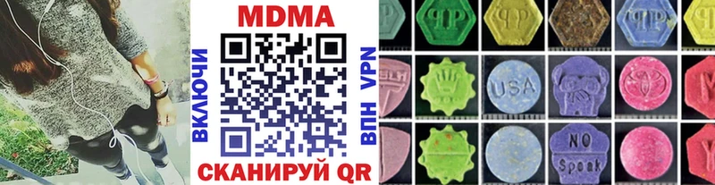 МДМА crystal  продажа наркотиков  Костерёво 