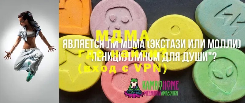 МДМА молли  цена   mega ссылки  Костерёво 